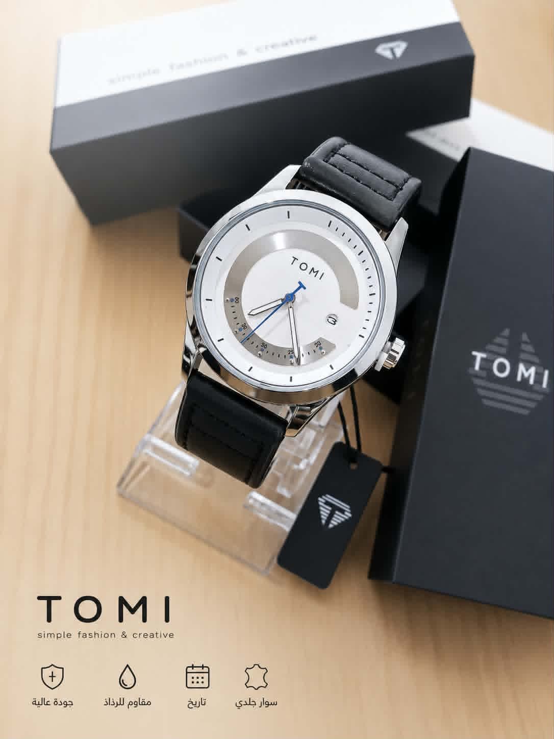ساعة يد رجالية - MONTRE HOMME